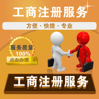 武昌代理記賬電話(huà)及蔡甸會(huì)計(jì)代賬服務(wù) 先辦理后收費(fèi)，高效專(zhuān)業(yè)